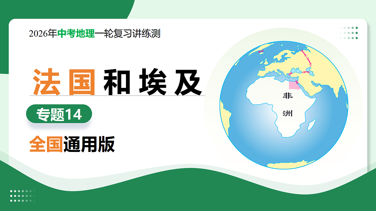 17988640第1页