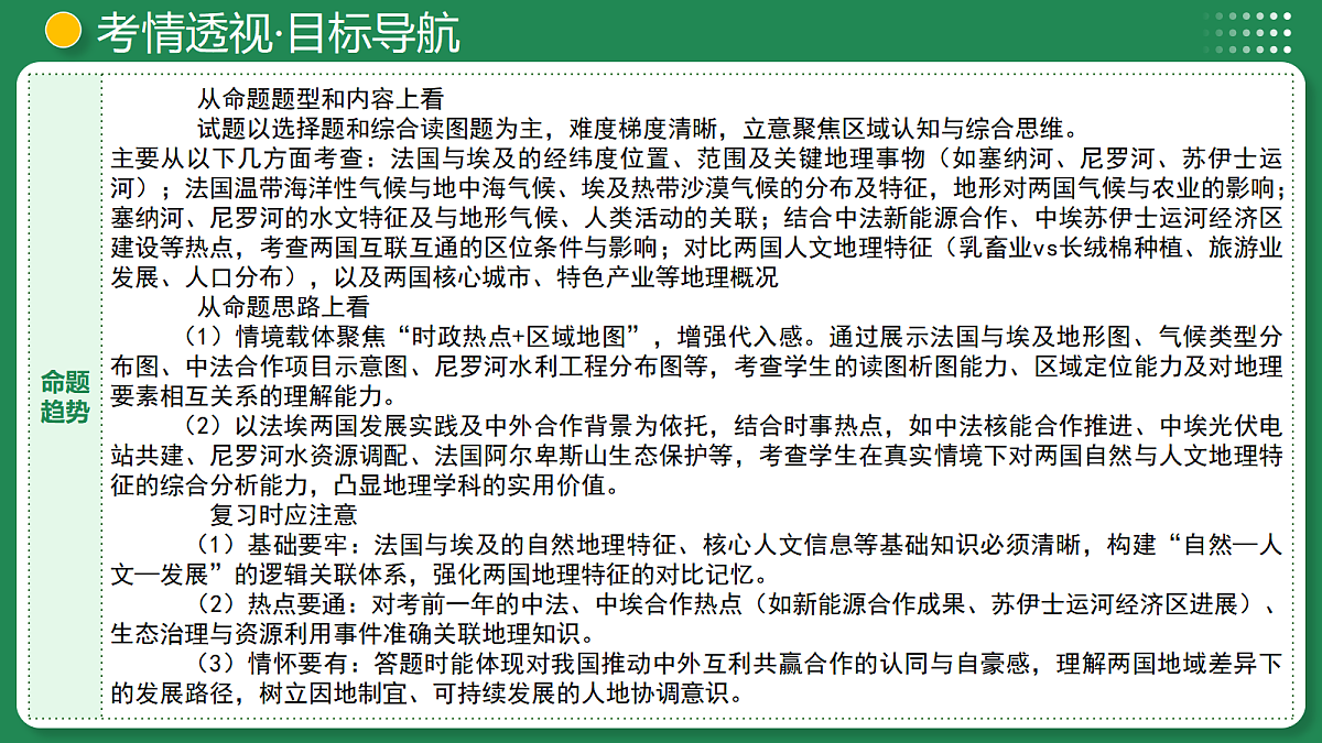 17988640第6页