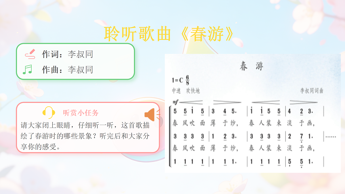 17988711第5页