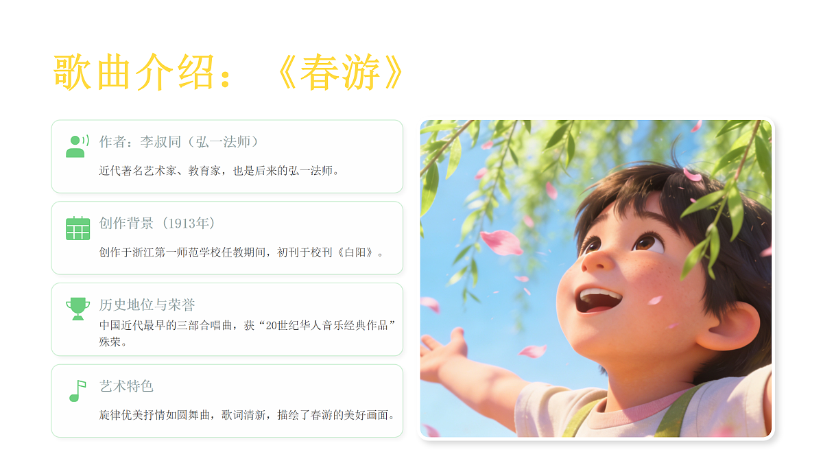 17988711第6页