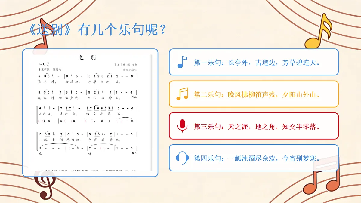 17988715第4页