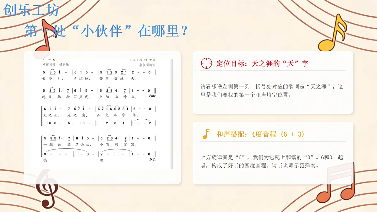 17988715第6页