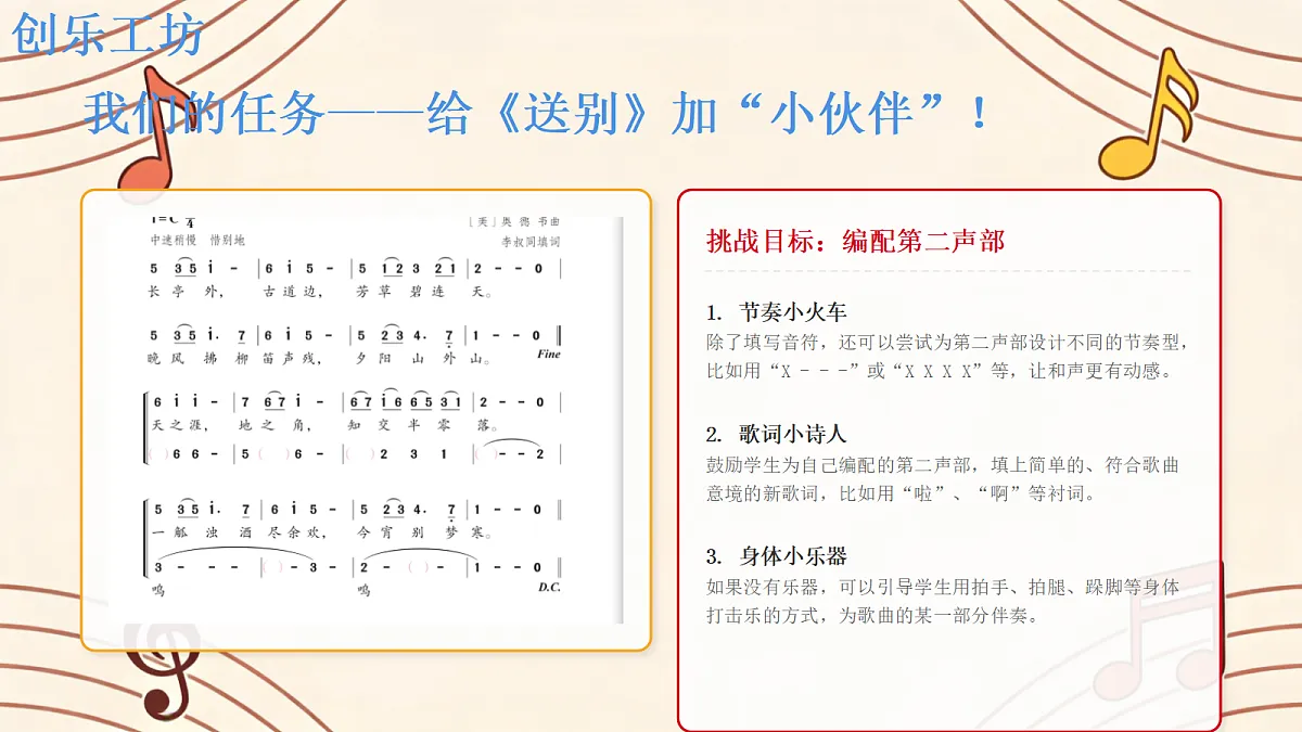 17988715第7页