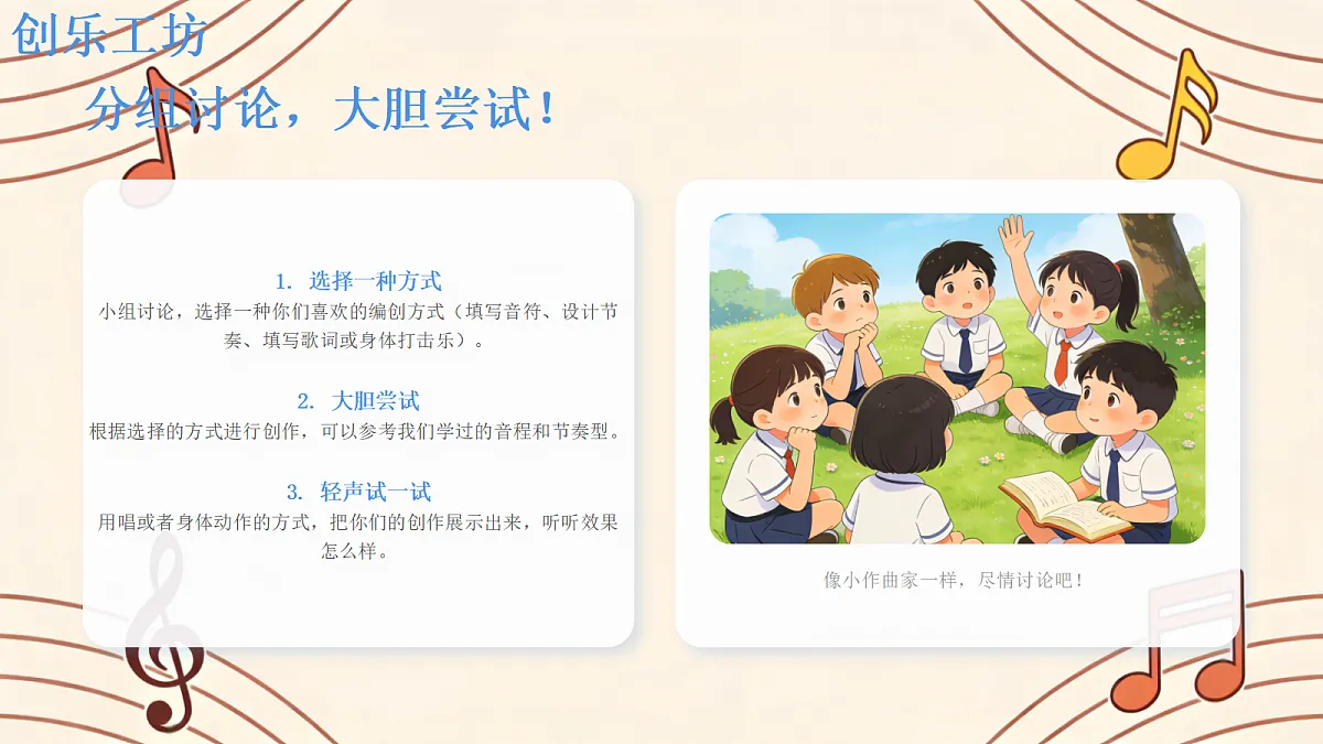 17988715第8页