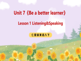 Unit 7《Be a better learner》Lesson 1 Listening&Speaking 课件+素材 仁爱版英语八下