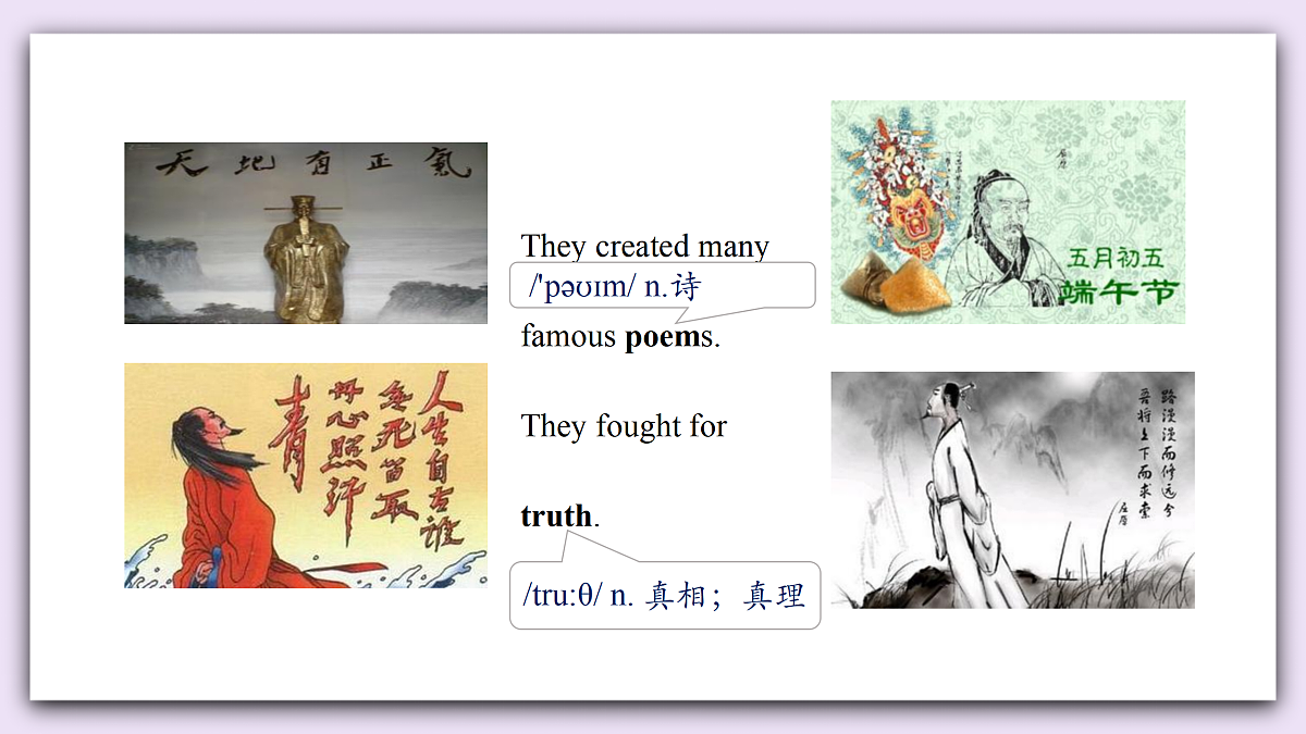 Unit 7《Be a better learner》Lesson 4 Theme Reading 课件 仁爱版英语八下第4页