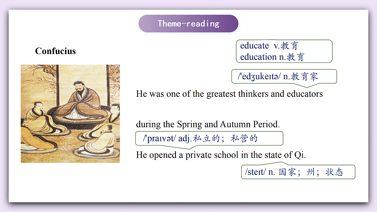 Unit 7《Be a better learner》Lesson 4 Theme Reading 课件 仁爱版英语八下第5页