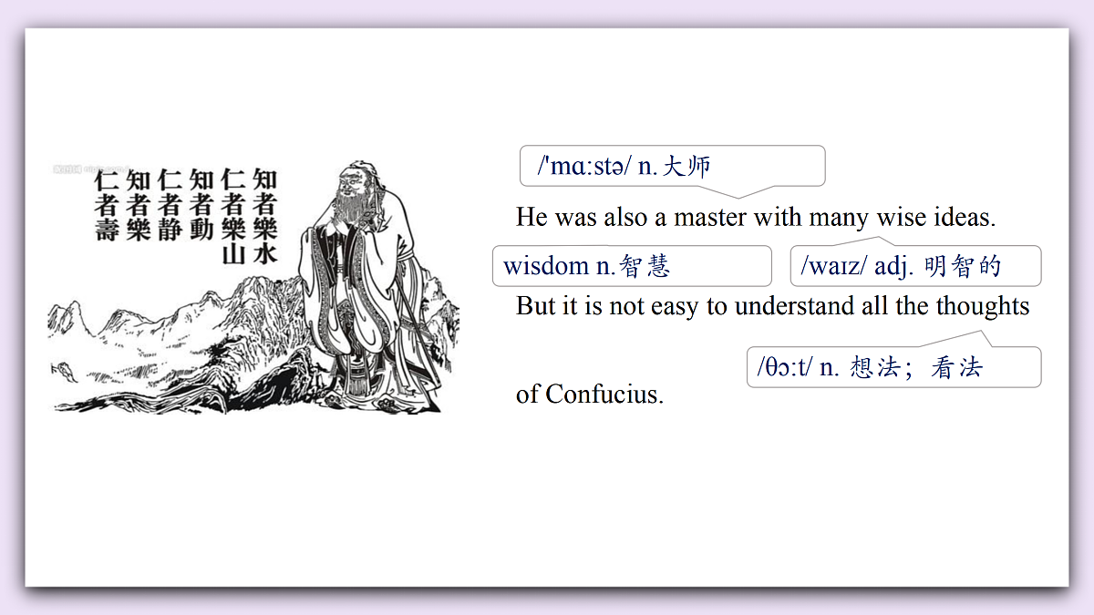 Unit 7《Be a better learner》Lesson 4 Theme Reading 课件 仁爱版英语八下第6页