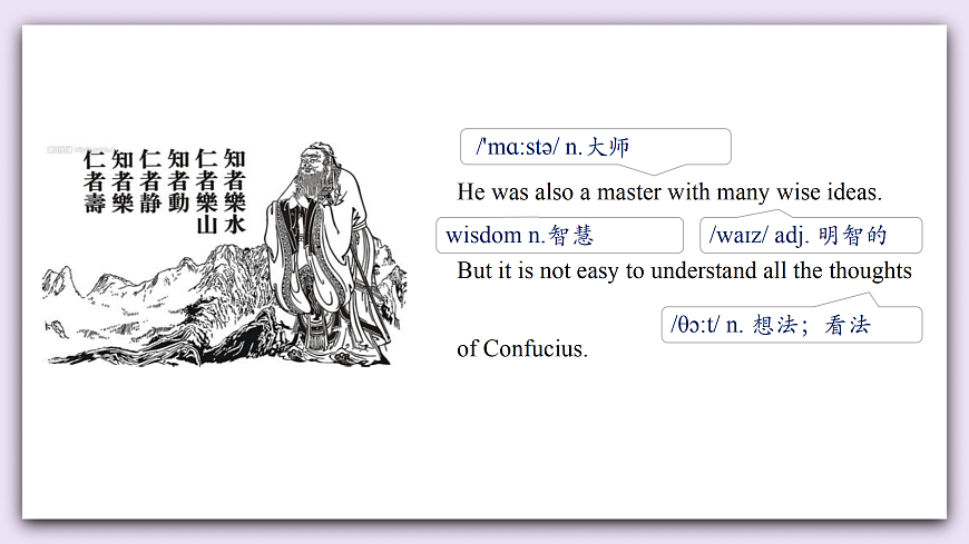 Unit 7《Be a better learner》Lesson 4 Theme Reading 课件 仁爱版英语八下第6页