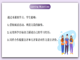 Unit 7《Be a better learner》Lesson 7 Reading for Writing 课件 仁爱版英语八下