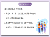 Unit 7《Be a better learner》Lesson 8 Project&Review 课件+素材 仁爱版英语八下