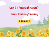 Unit 9《Forces of Nature》Lesson 1 Listening&Speaking 课件+素材 仁爱版英语八下