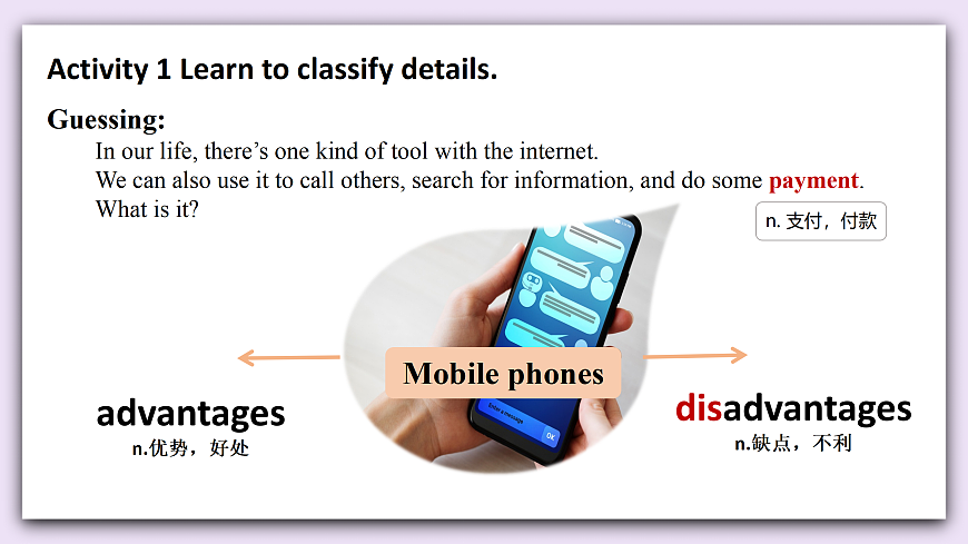 Unit 10《World in the Cloud》Lesson 3 Thinking Skills&Reading Strategies 课件 仁爱版英语八下第4页