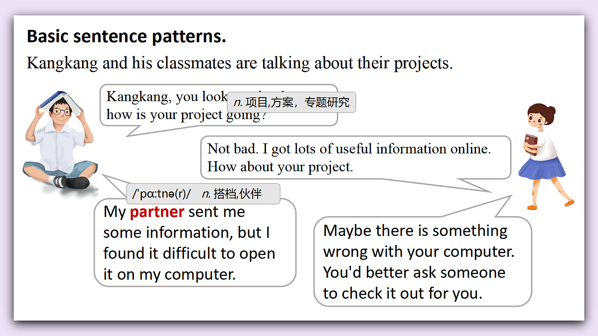 Unit 10《World in the Cloud》Lesson 5 Grammar in Use 课件 仁爱版英语八下第8页
