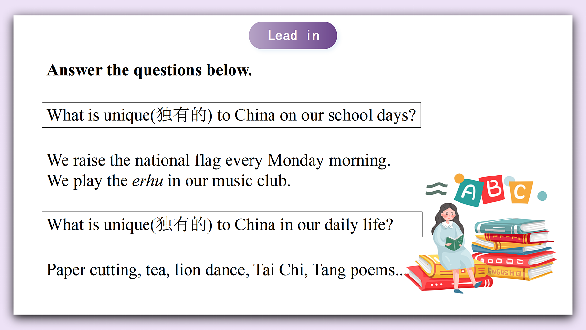 Unit 11《Fantastuc Chinese Culture》Lesson 1 Listening&Speaking 课件 仁爱版英语八下第3页