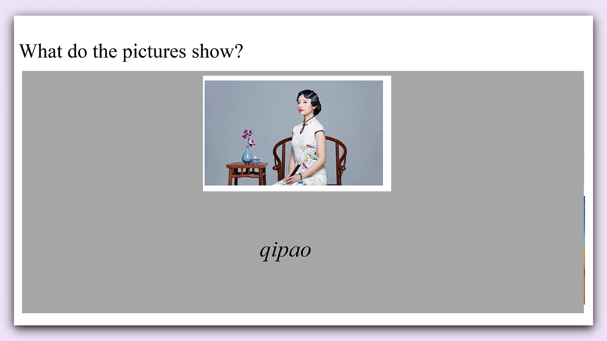 Unit 11《Fantastuc Chinese Culture》Lesson 1 Listening&Speaking 课件 仁爱版英语八下第5页