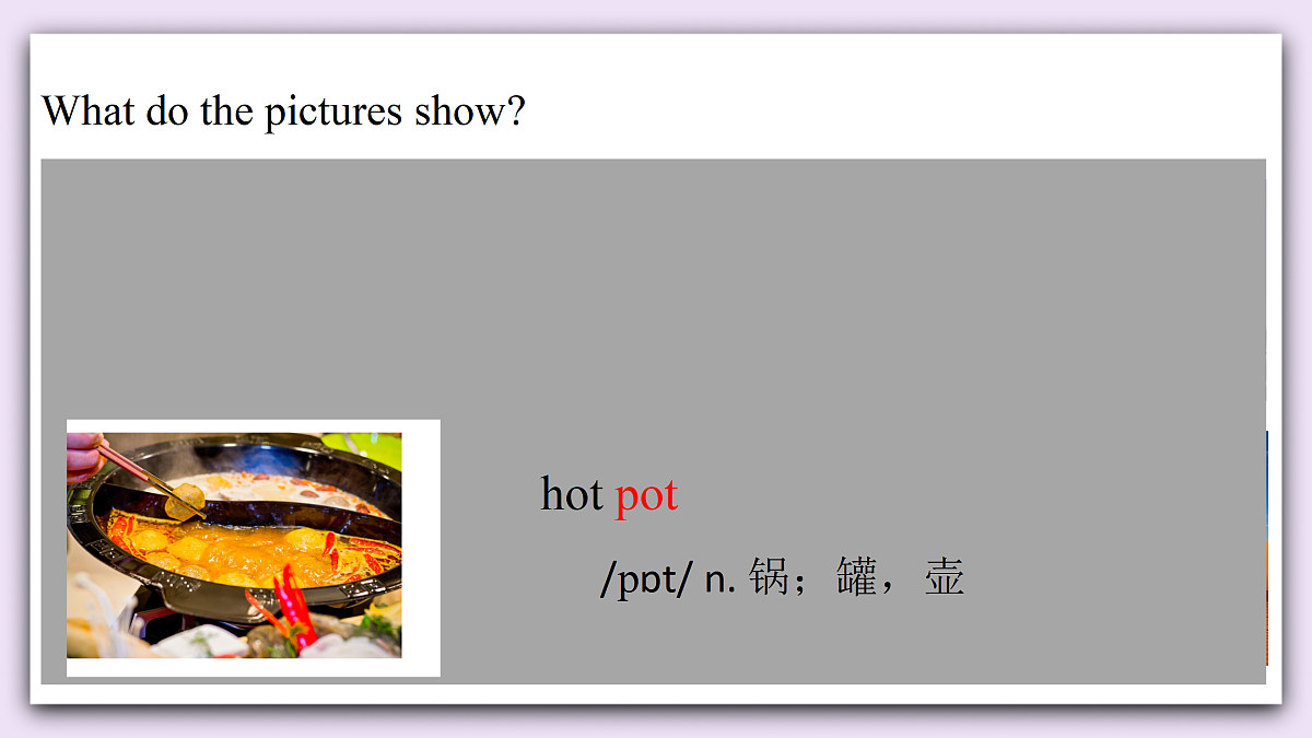 Unit 11《Fantastuc Chinese Culture》Lesson 1 Listening&Speaking 课件 仁爱版英语八下第7页