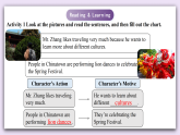 Unit 11《Fantastuc Chinese Culture》Lesson 3 Thinking Skills&Reading Strategies课件
