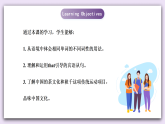 Unit 11《Fantastuc Chinese Culture》Lesson 5 Grammar in Use 课件 仁爱版英语八下
