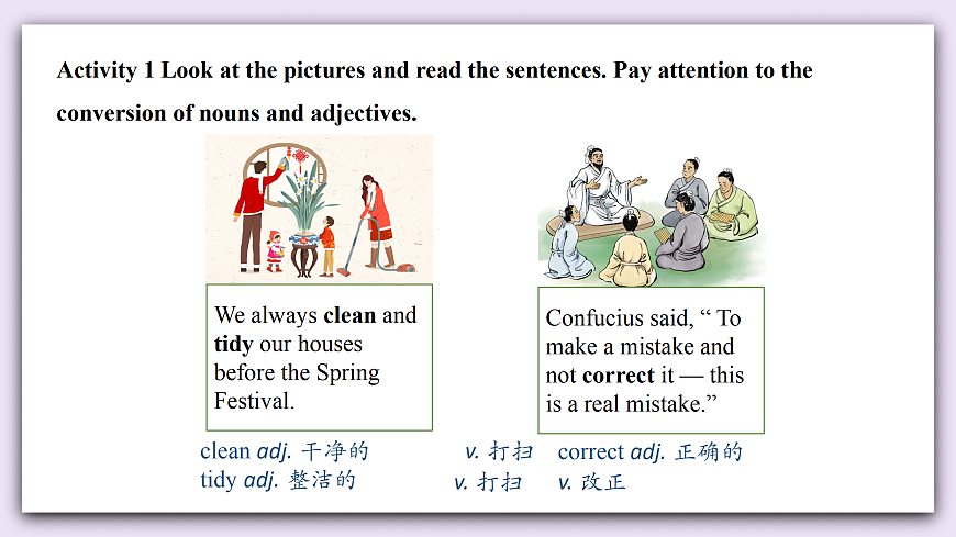 Unit 11《Fantastuc Chinese Culture》Lesson 5 Grammar in Use 课件 仁爱版英语八下第4页