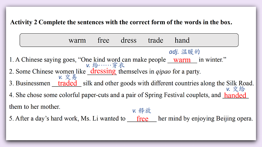 Unit 11《Fantastuc Chinese Culture》Lesson 5 Grammar in Use 课件 仁爱版英语八下第5页