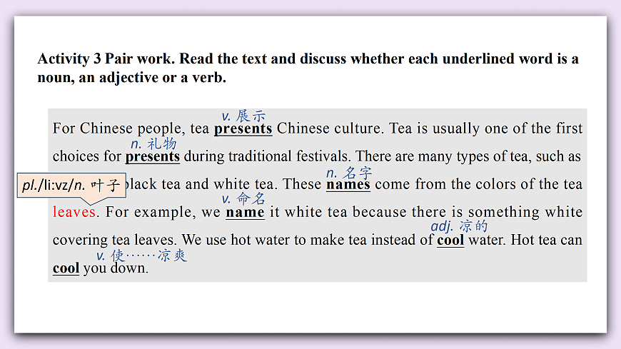 Unit 11《Fantastuc Chinese Culture》Lesson 5 Grammar in Use 课件 仁爱版英语八下第6页