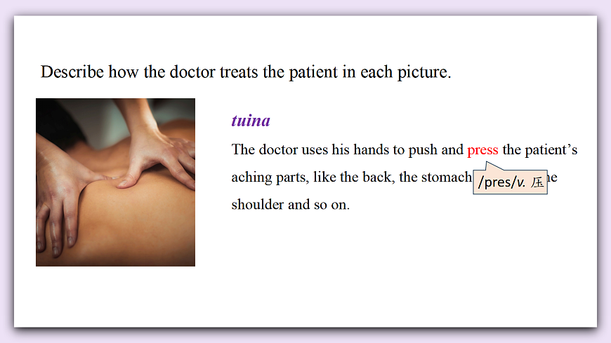 Unit 11《Fantastuc Chinese Culture》Lesson 6 Oral Communication 课件 仁爱版英语八下第5页