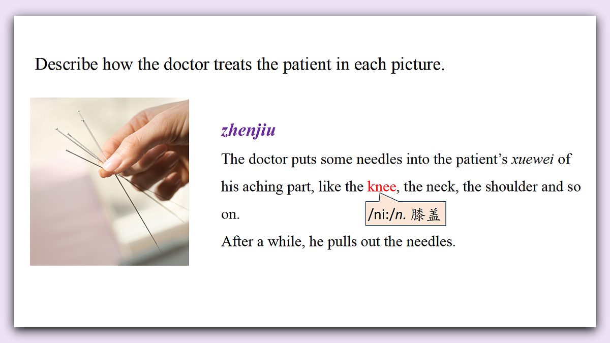 Unit 11《Fantastuc Chinese Culture》Lesson 6 Oral Communication 课件 仁爱版英语八下第7页
