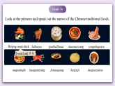 Unit 11《Fantastuc Chinese Culture》Lesson 7 Reading for Writing 课件 仁爱版英语八下