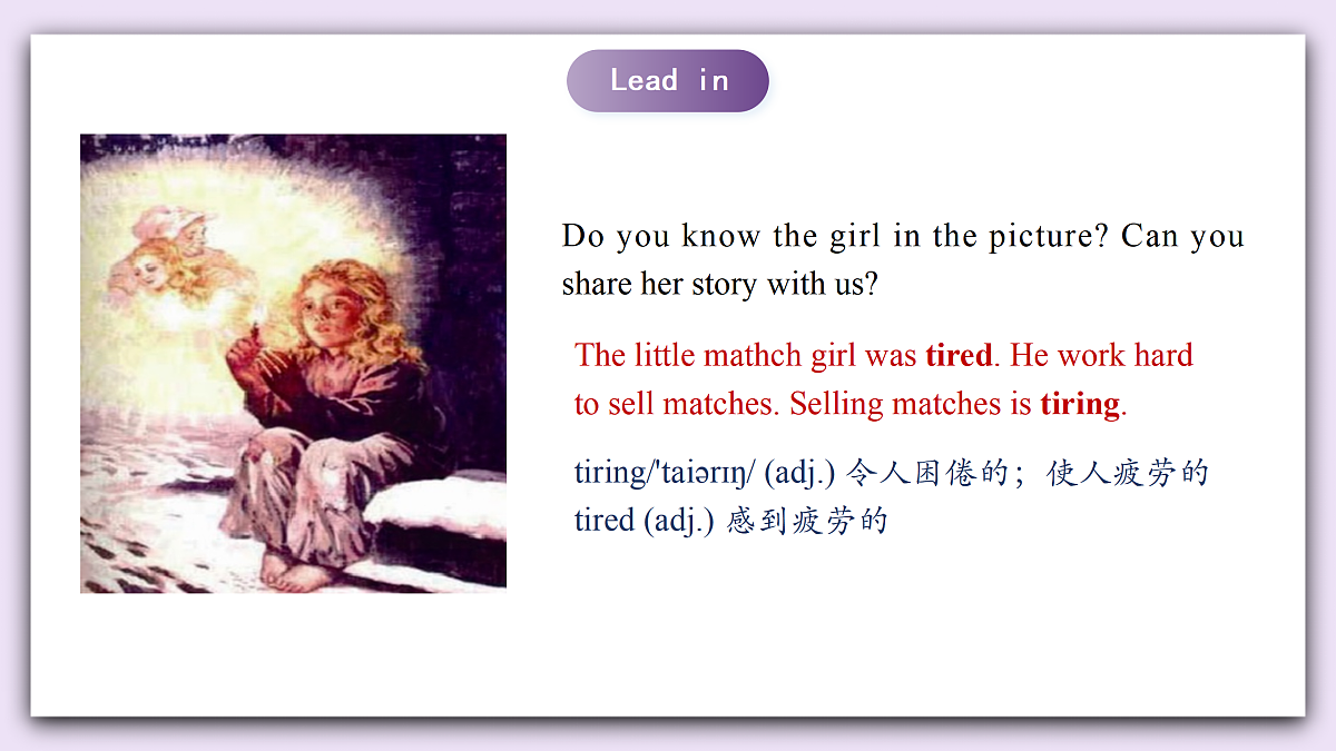 Unit 12《The Wonderland of Literature》Lesson 5 Grammar in Use 课件 仁爱版英语八下第3页