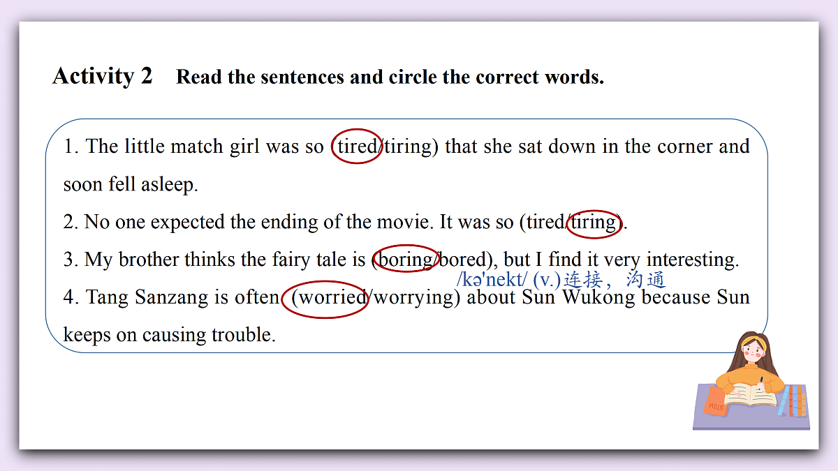 Unit 12《The Wonderland of Literature》Lesson 5 Grammar in Use 课件 仁爱版英语八下第7页