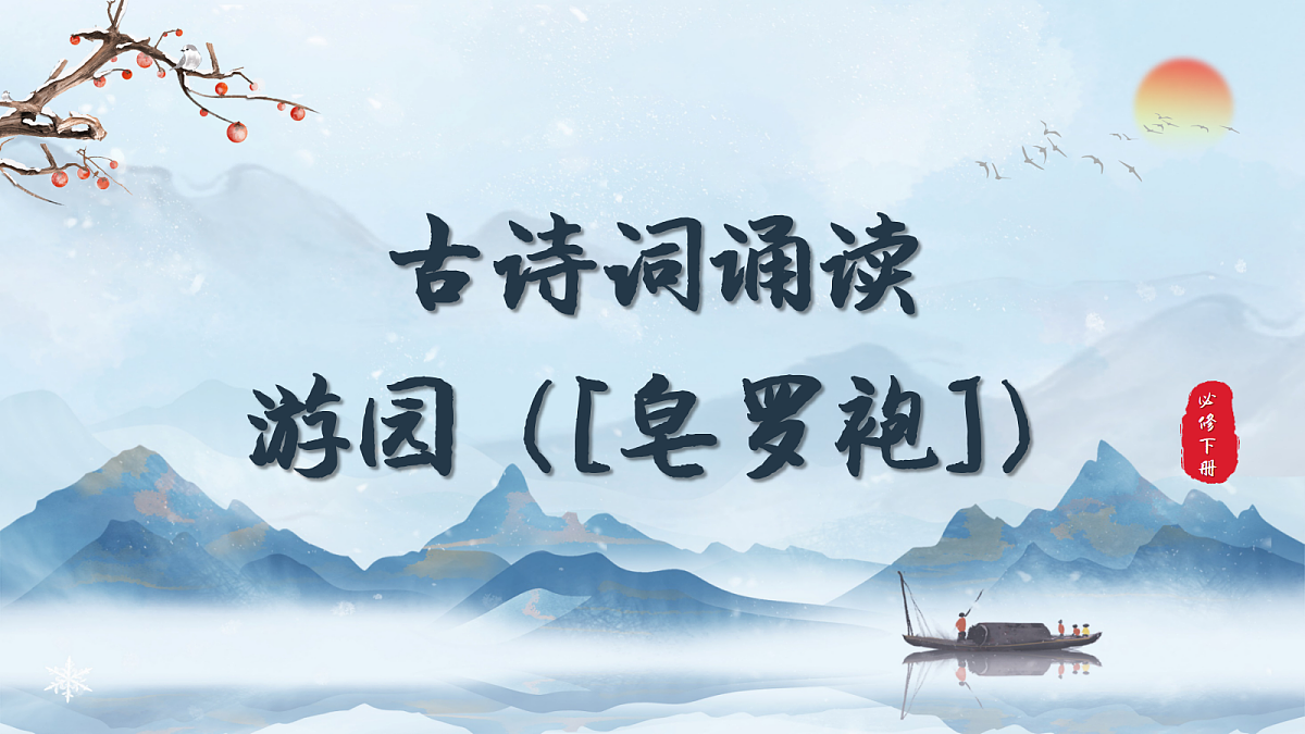17988773第1页