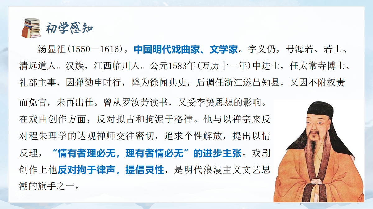 17988773第3页
