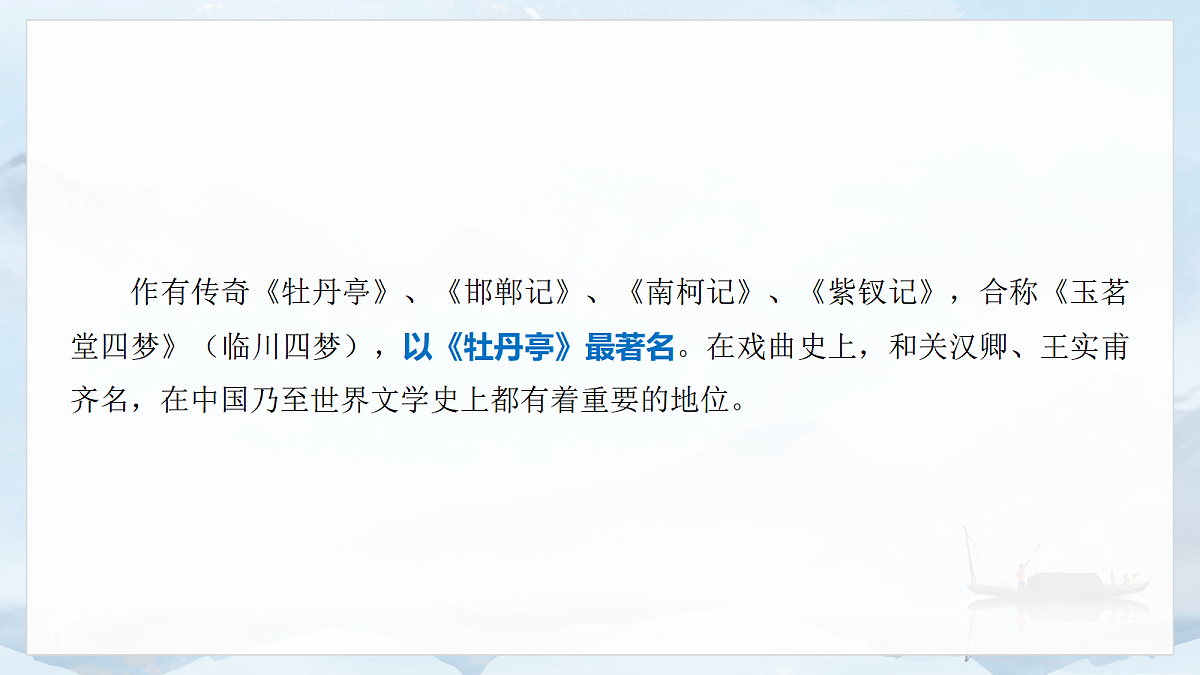 17988773第4页