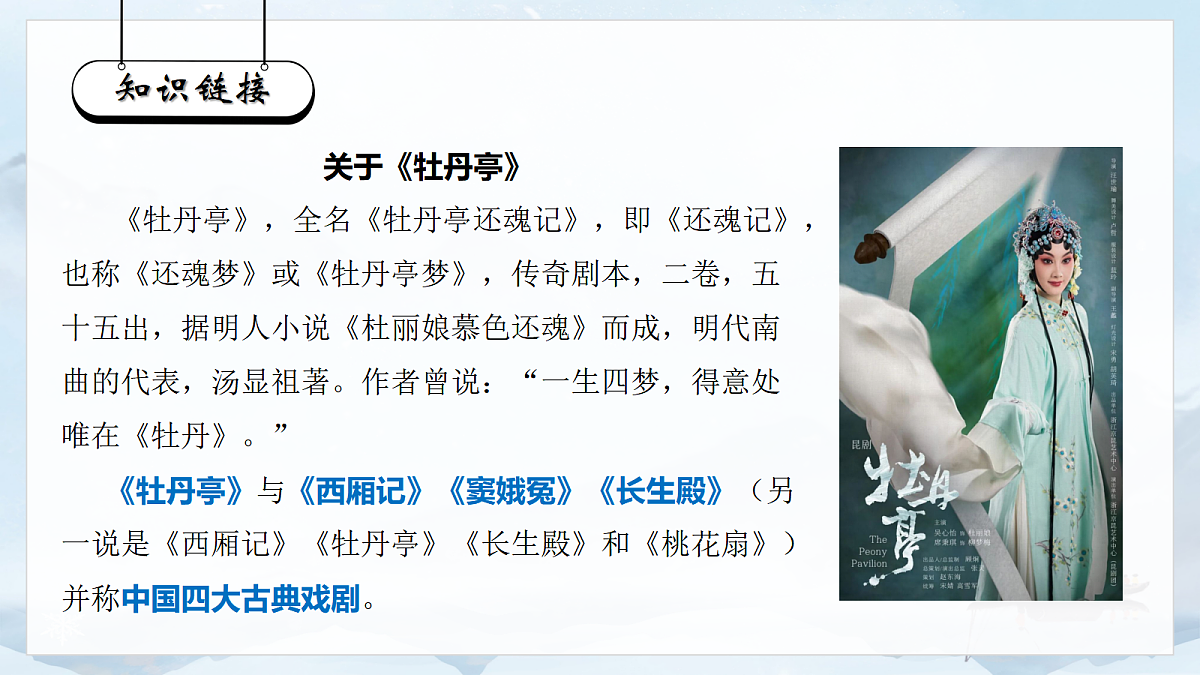 17988773第8页