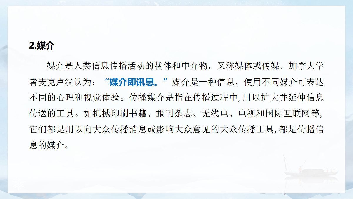 17988781第5页