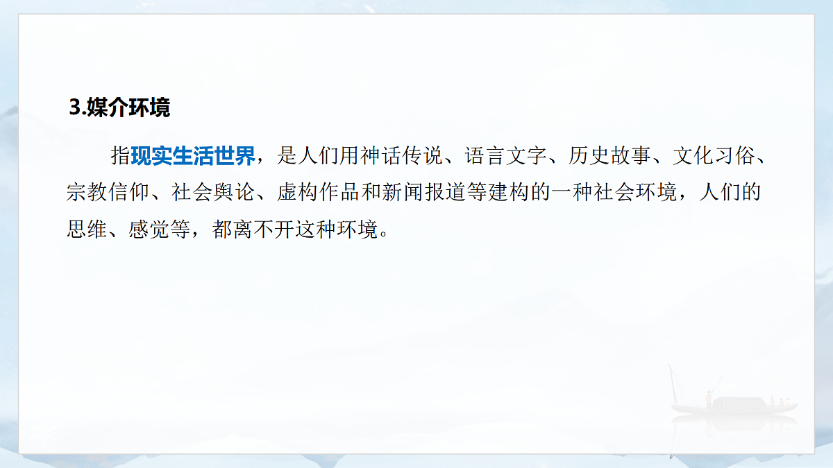 17988781第6页