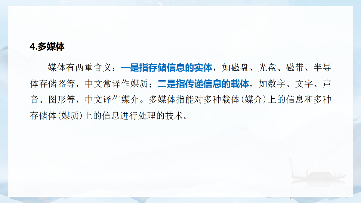 17988781第7页