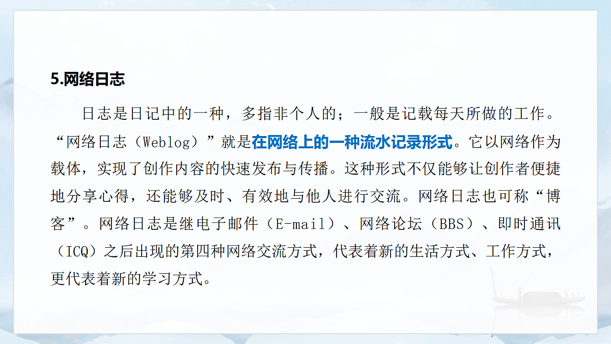 17988781第8页