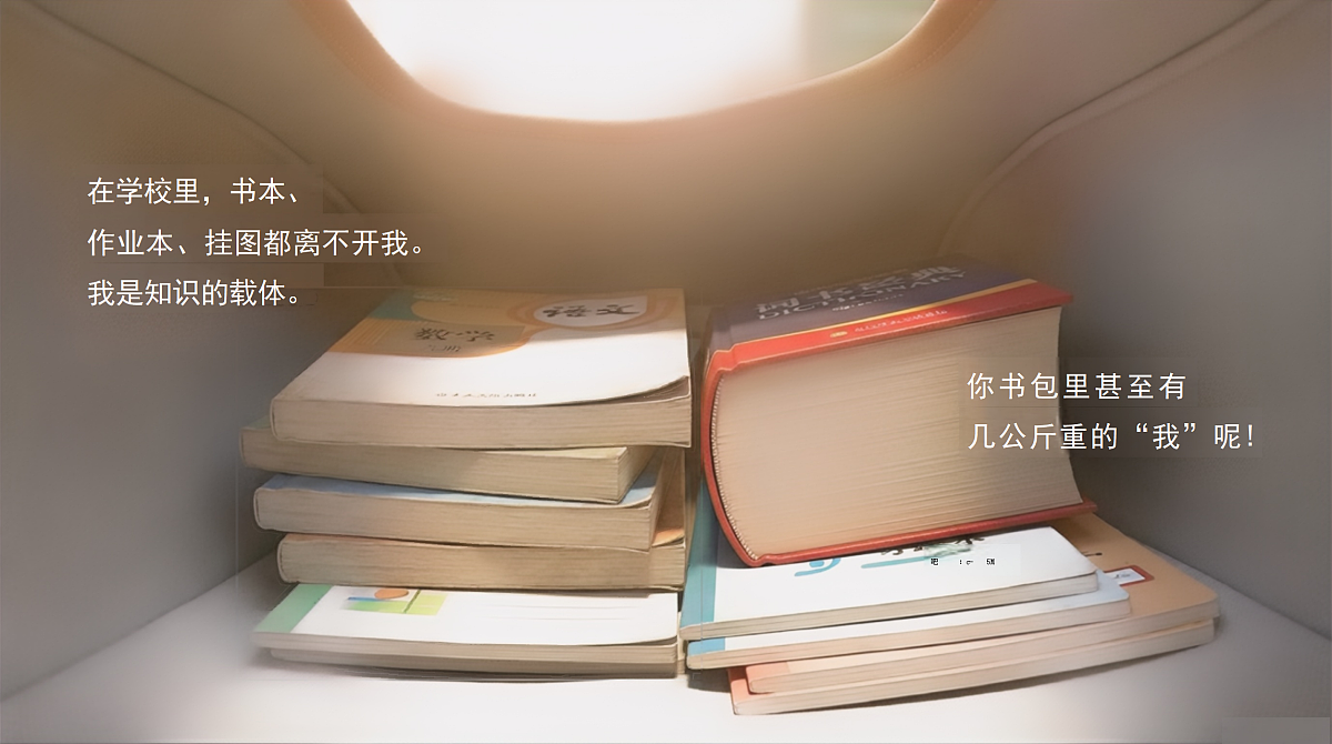 8、我是一张纸 第1课时 课件第4页