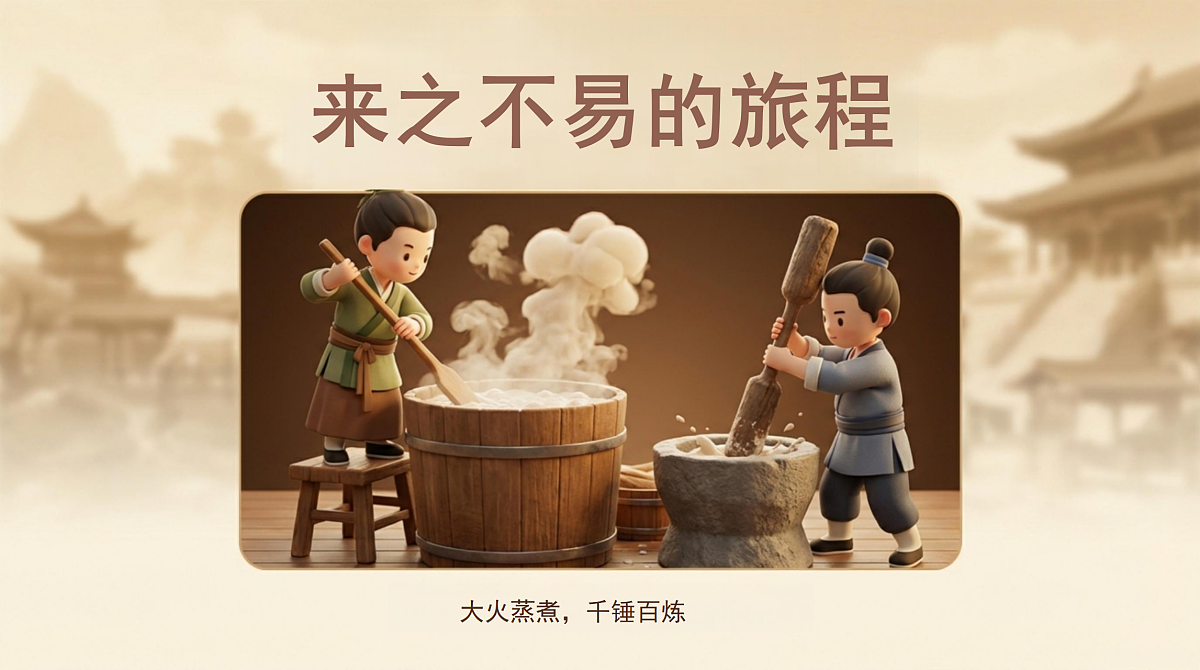 8、我是一张纸 第2课时 课件第5页