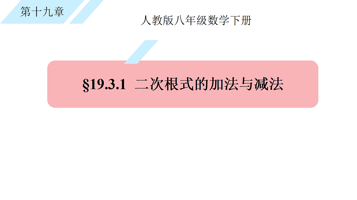 17988932第1页