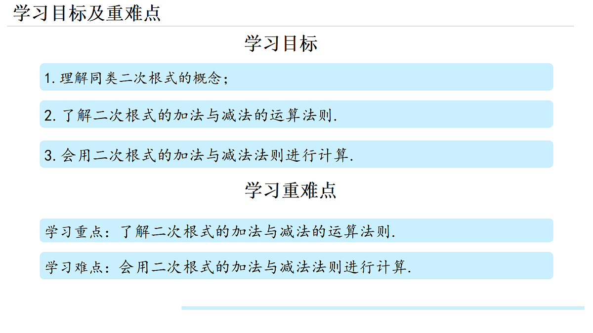 17988932第2页