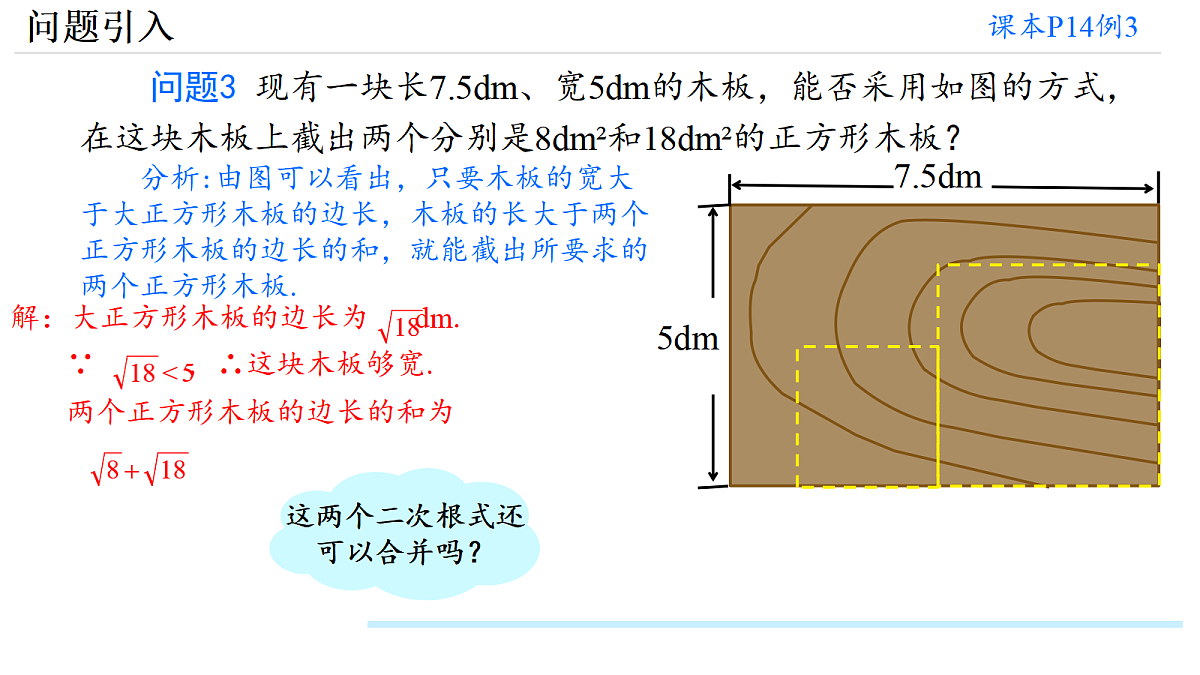 17988932第5页
