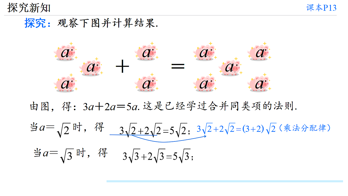 17988932第6页