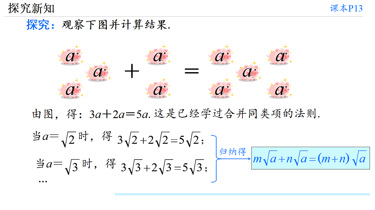 17988932第7页