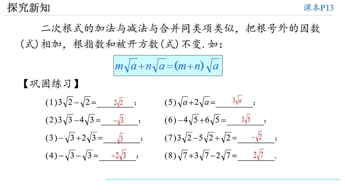 17988932第8页