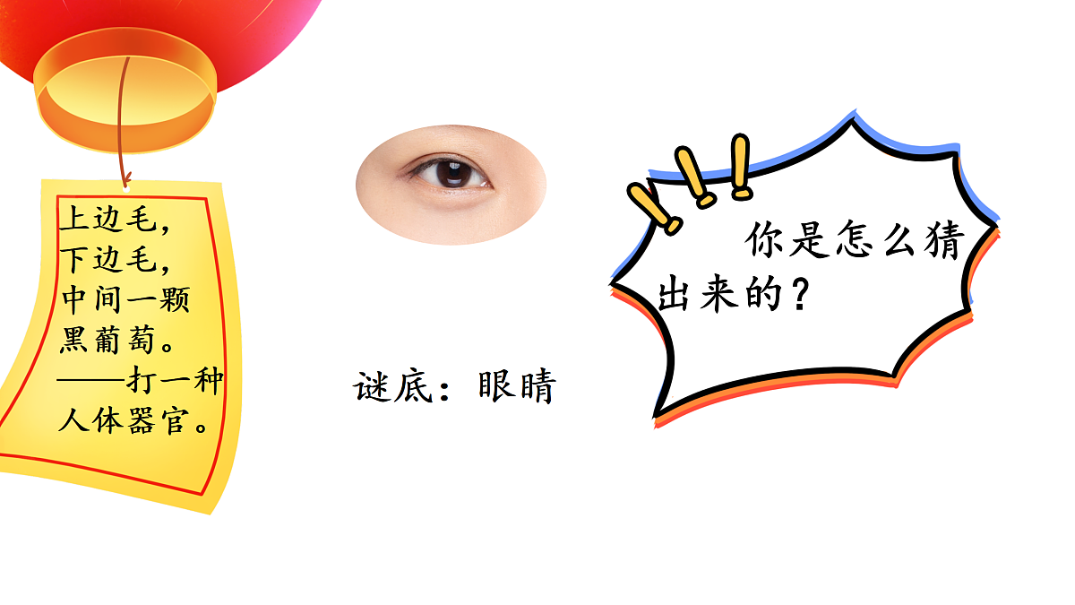 17988934第2页