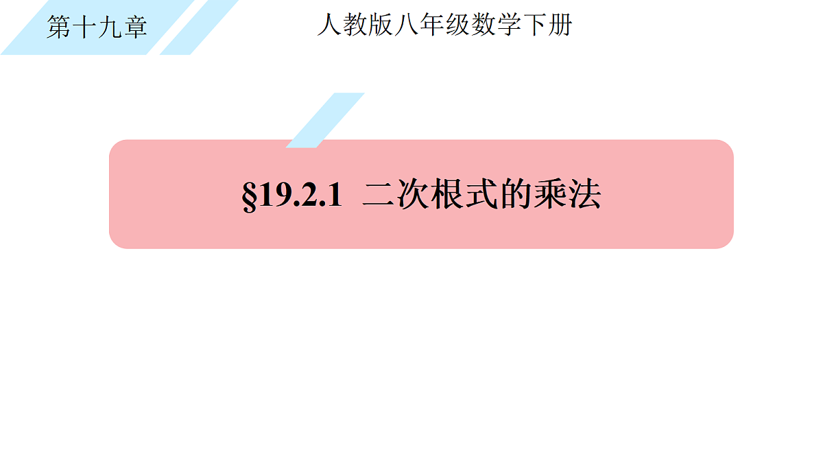 17988938第1页