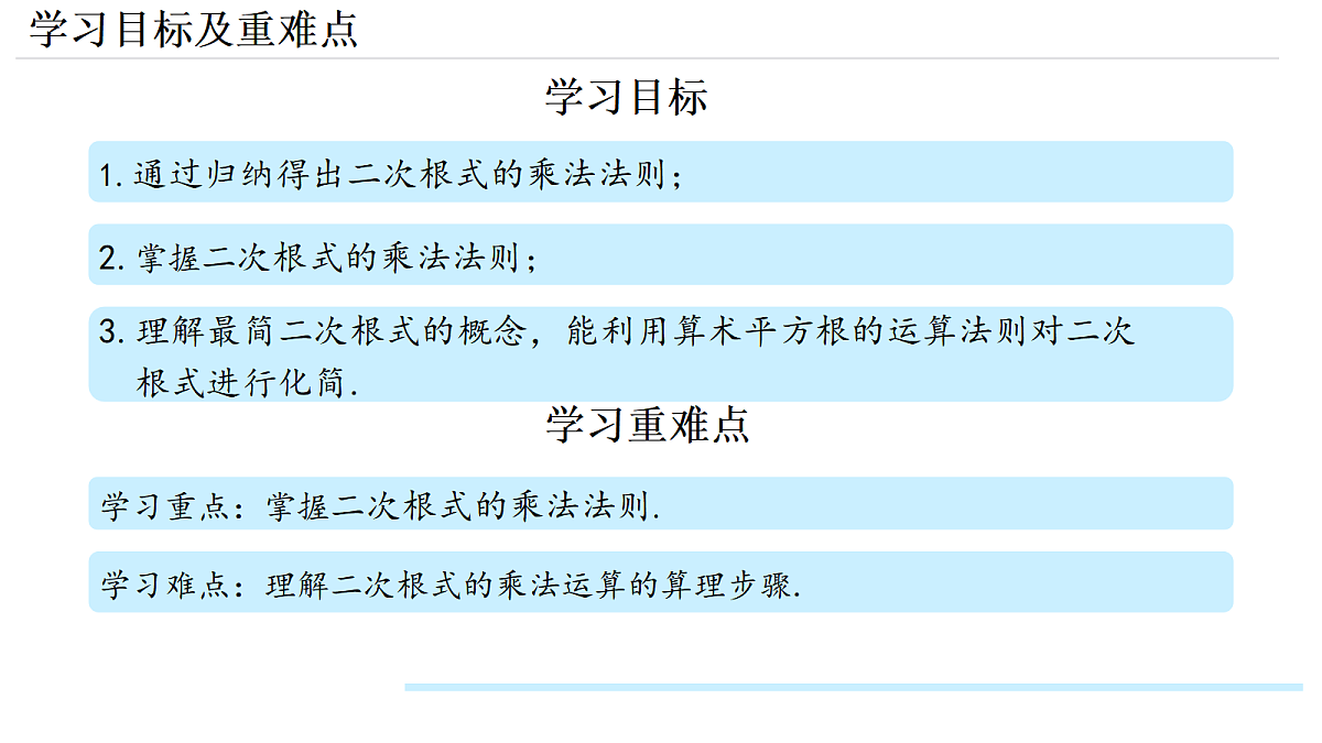 17988938第2页